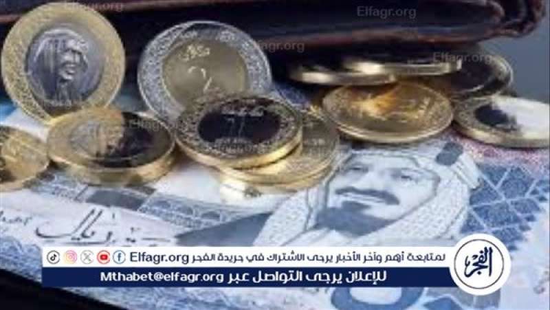 ريال سعودي
