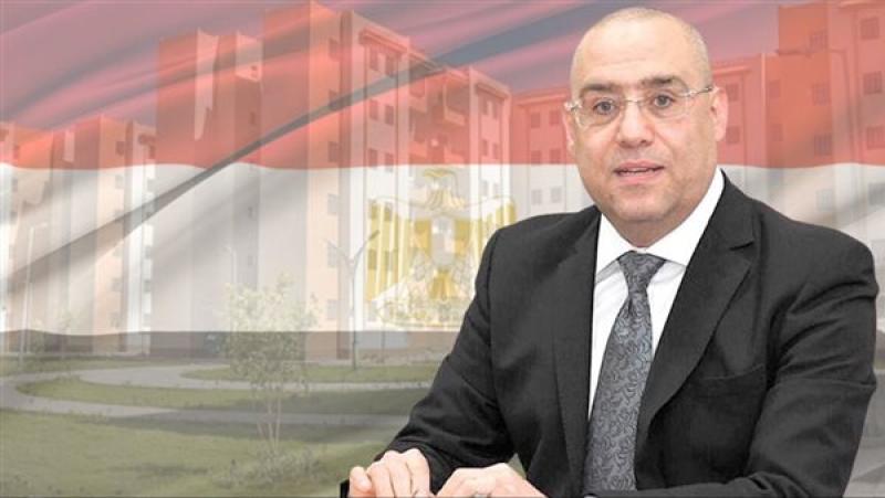 الدكتور عاصم الجزار وزير الإسكان