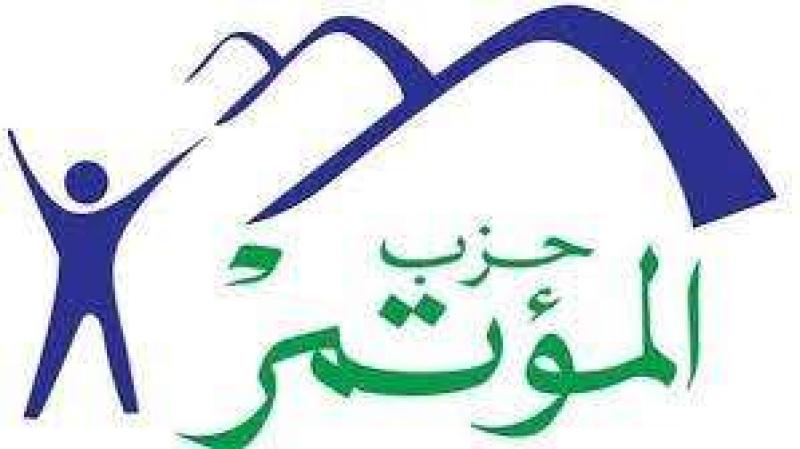 حزب المؤتمر