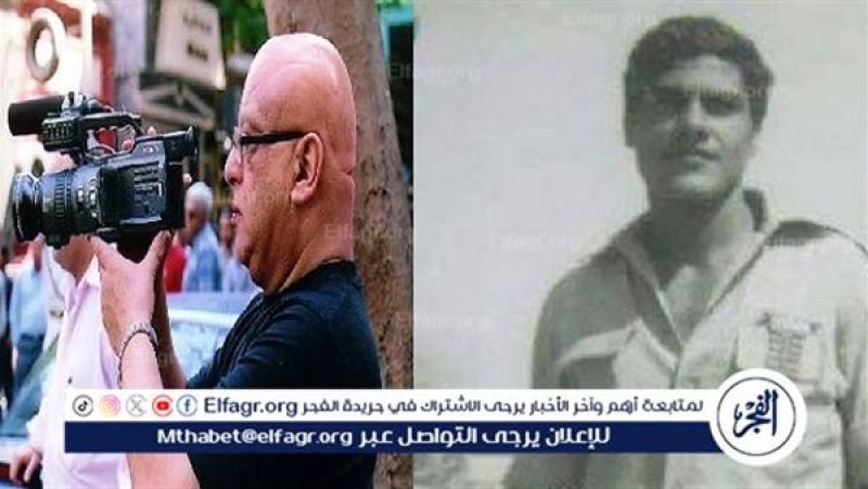 الرأي العام