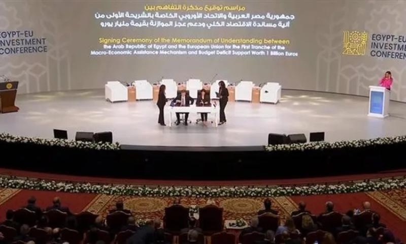 الرئيس السيسي وفون دورلاين يشهدان توقيع مذكرة تفاهم لدعم الاقتصاد المصري بـ مليار يورو