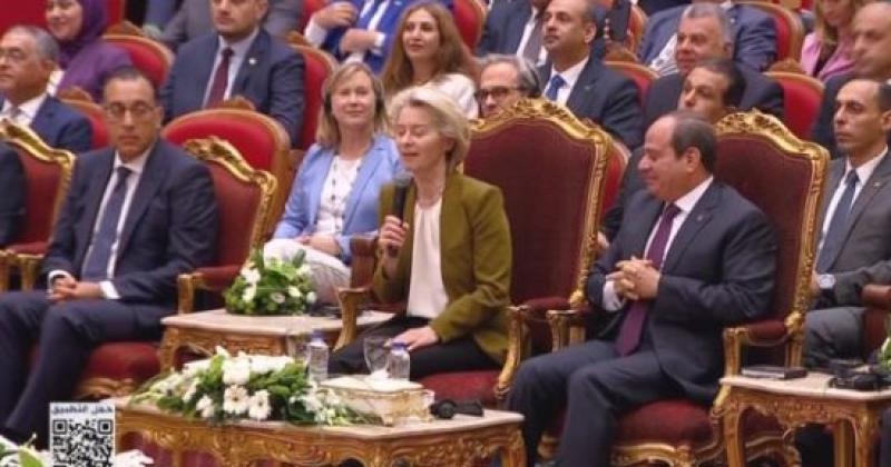 مؤتمر الاستثمار الأوروبي