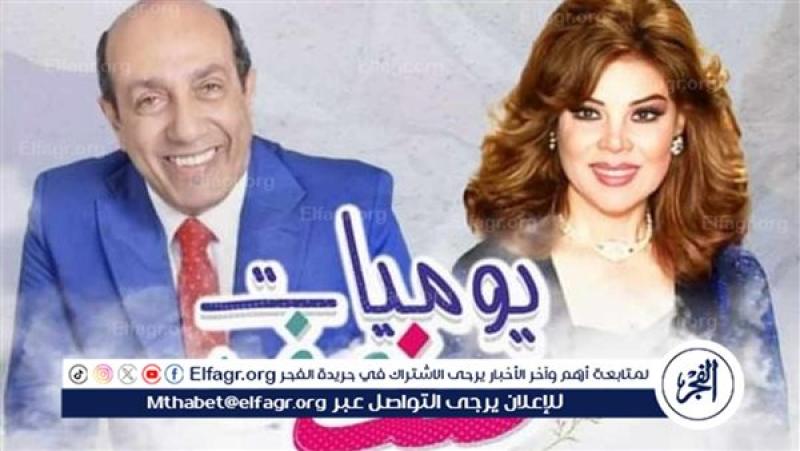الرأي العام