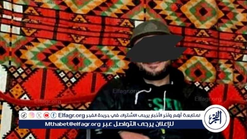 المتهم