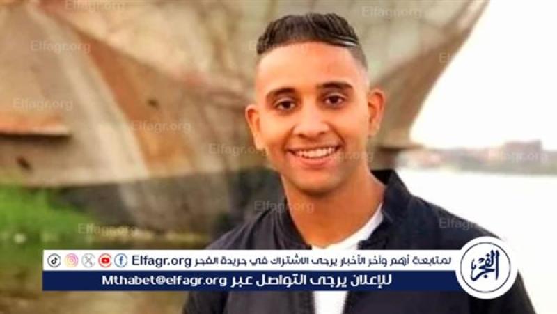 المجني