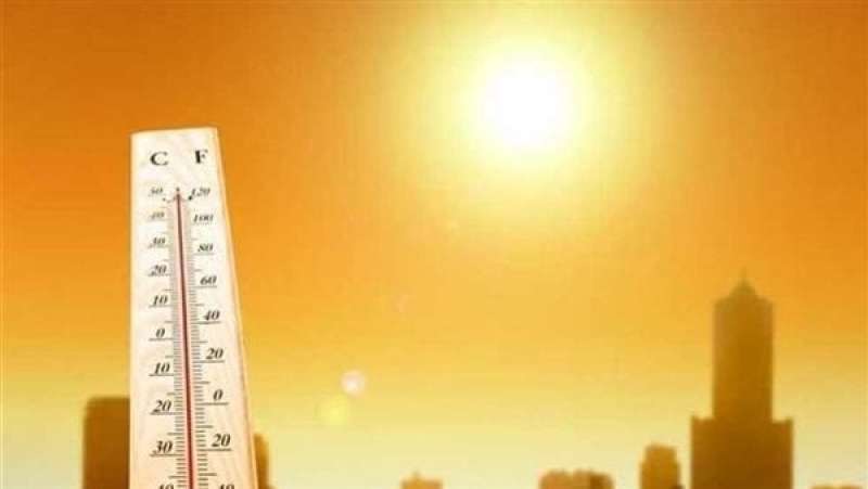 درجات الحرارة اليوم