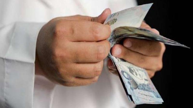 الريال السعودي