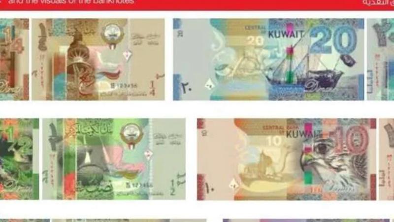 سعر الدينار الكويتي اليوم في البنوك