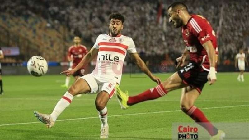 الأهلي والزمالك