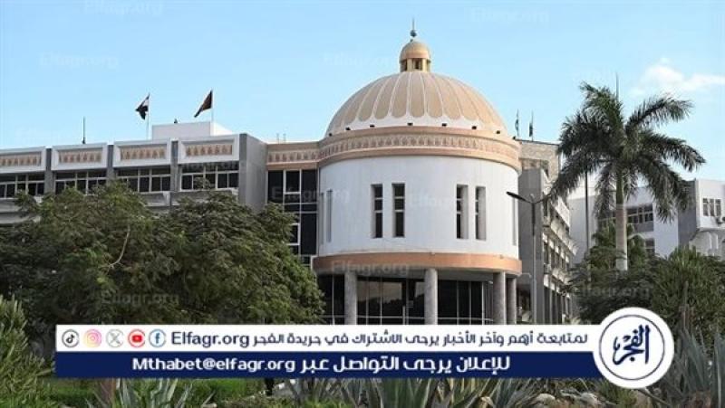 جامعة الفيوم