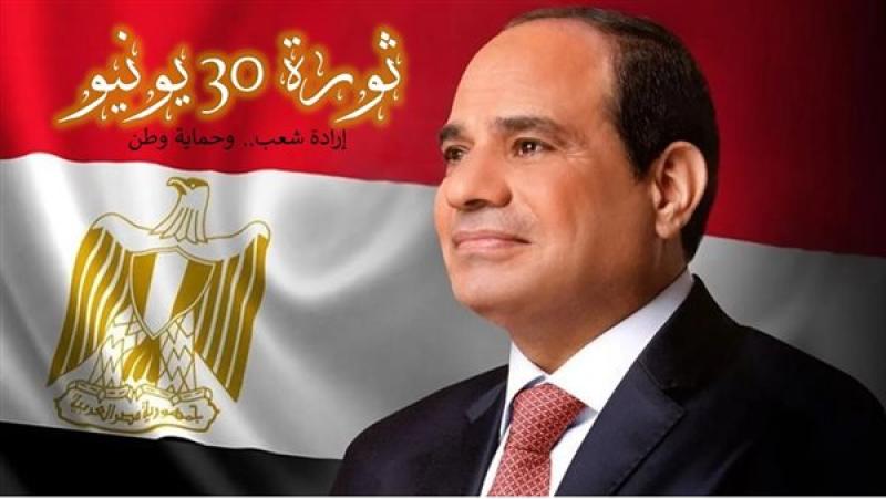 الرأي العام