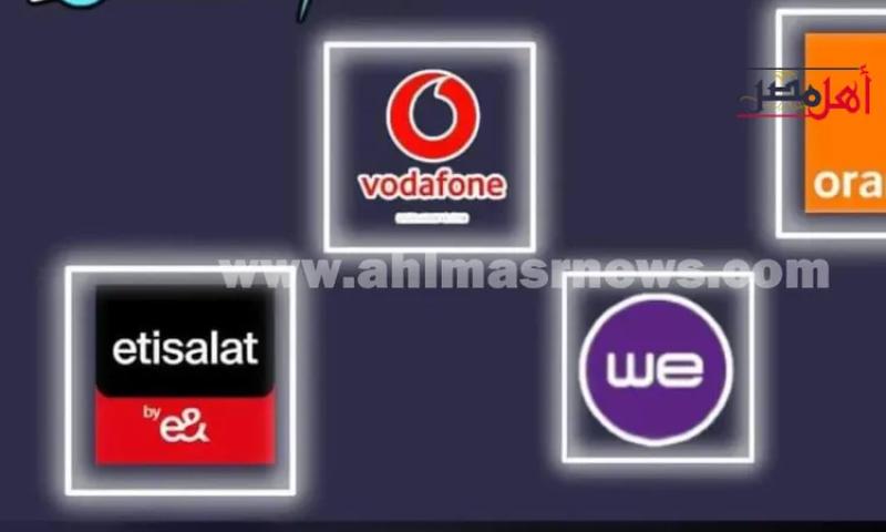 شركات الاتصالات