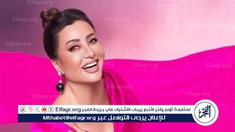 لطيفة