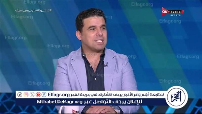 الرأي العام