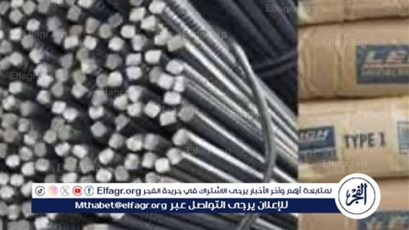 الحديد والاسمنت