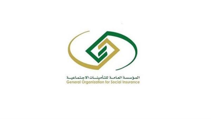 نظام التأمينات الاجتماعية الجديد بالسعودية