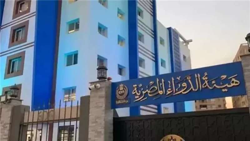 هيئة التأمين الصحي - صورة ارشيفية