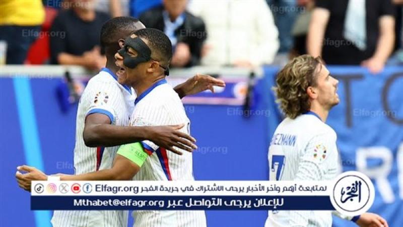فرنسا