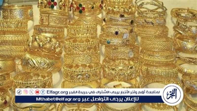 الذهب
