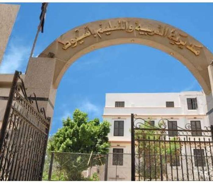 الرأي العام