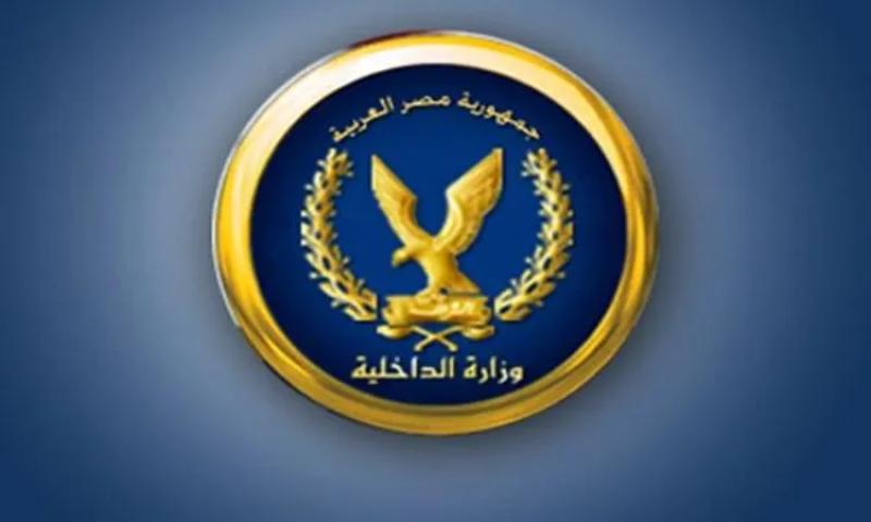 الشرطة