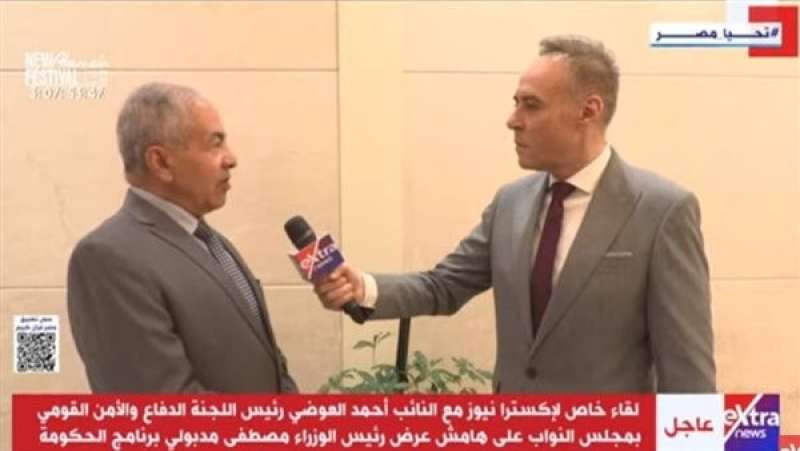 الرأي العام