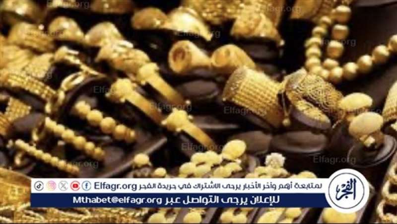 الذهب