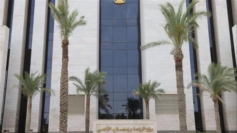 وزارة الزراعة