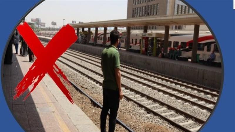 السكك الحديدية ,فيتو