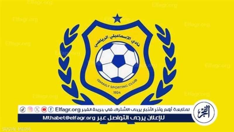 الرأي العام