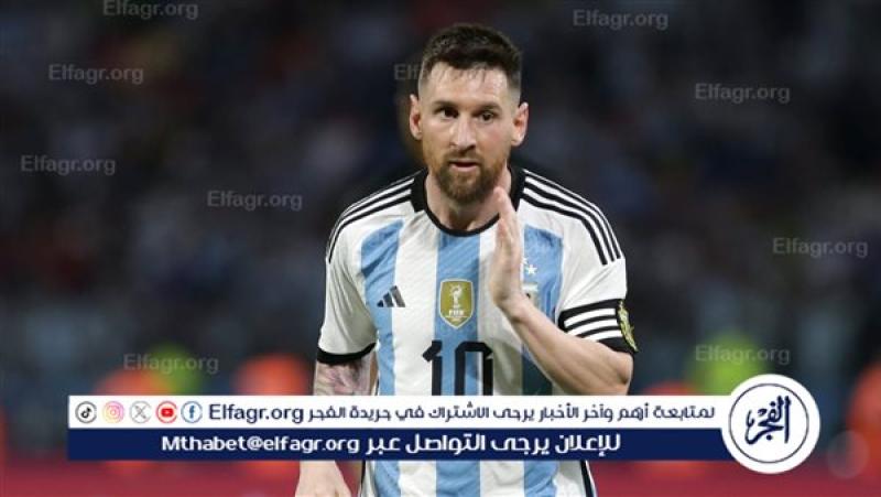ميسي