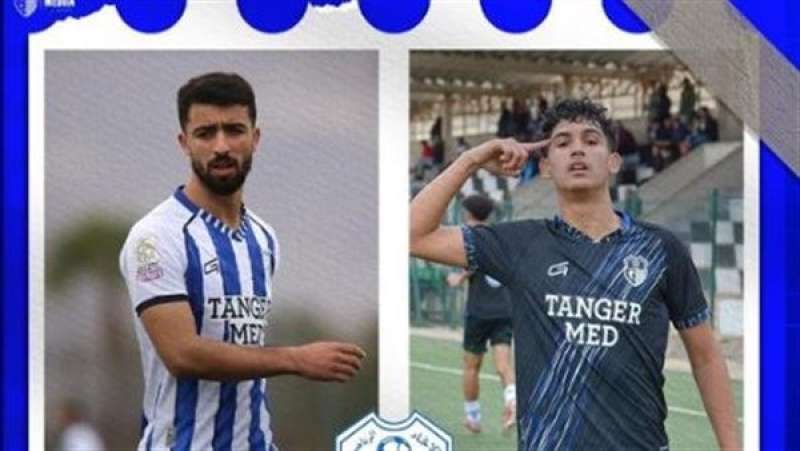 لاعبا اتحاد طنجة المفقودين