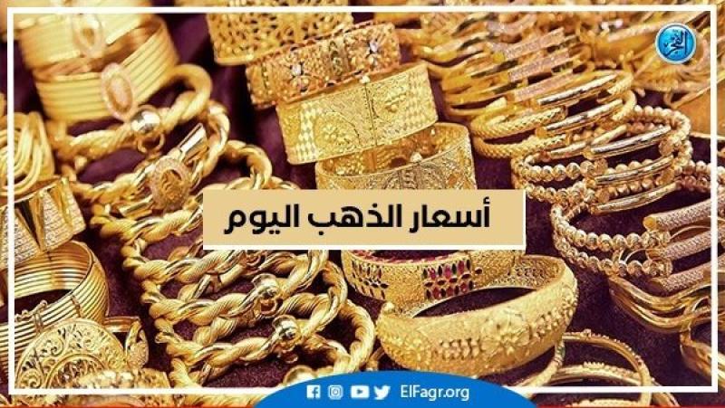 الرأي العام