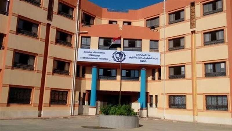 مدارس المتفوقين