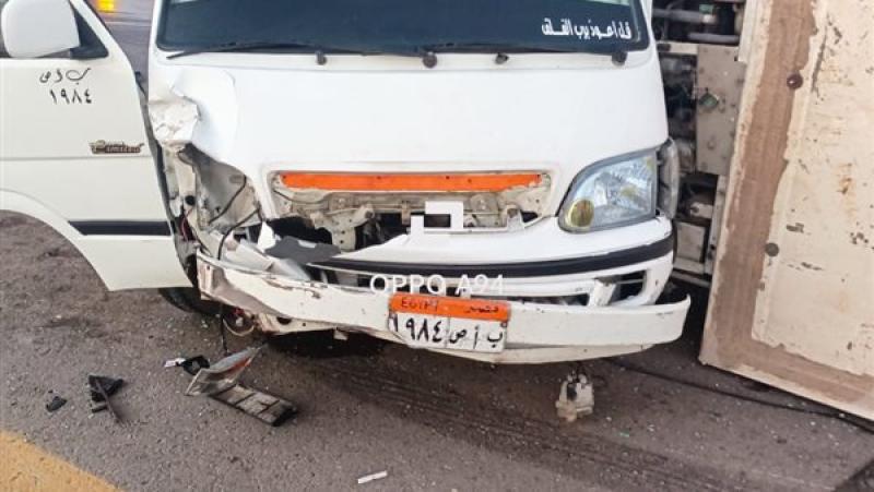 حادث البحيرة