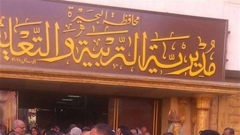 أرشيفية