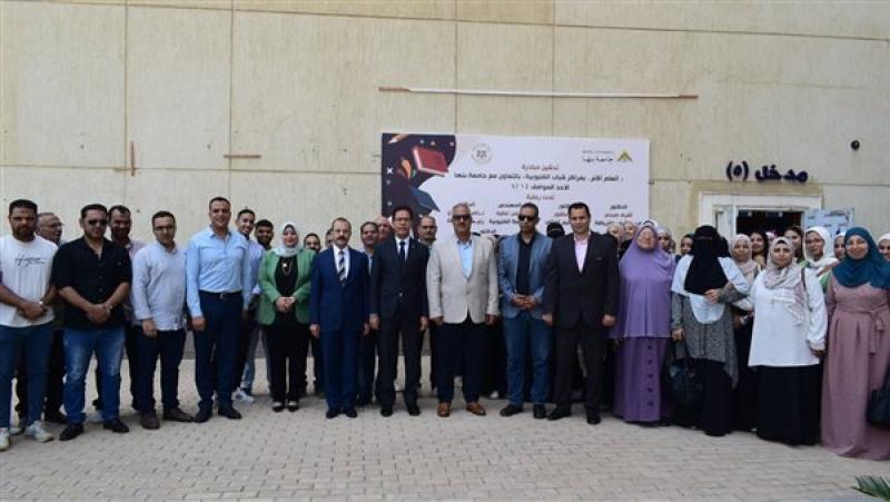 جامعة بنها
