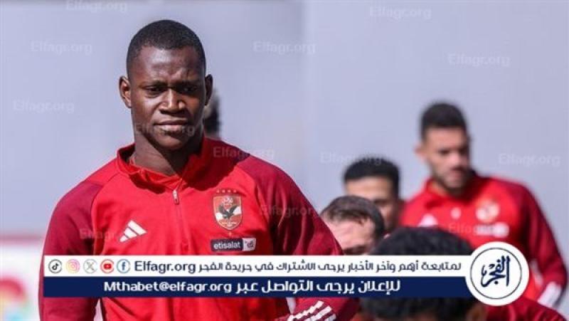 اليو ديانج