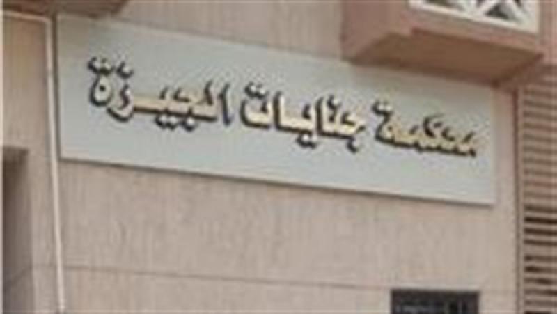 الرأي العام