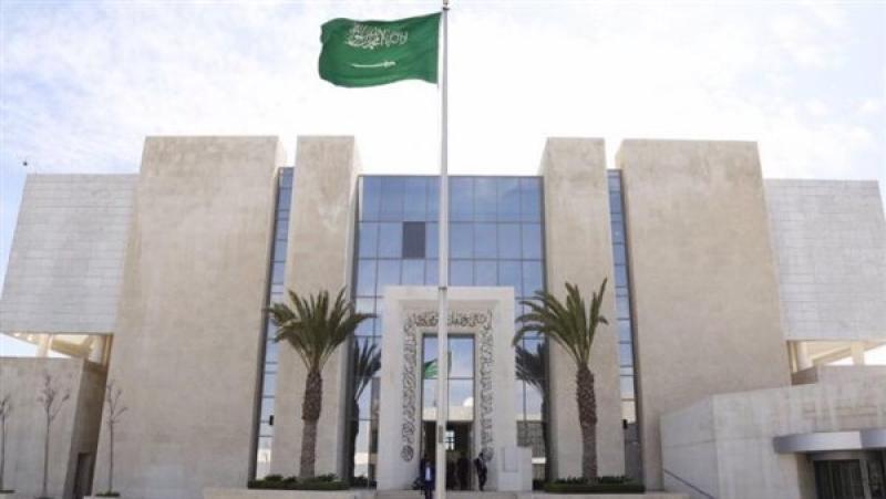 السفارة السعودية