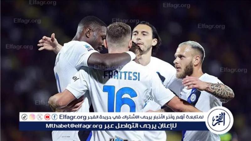إنتر ميلان
