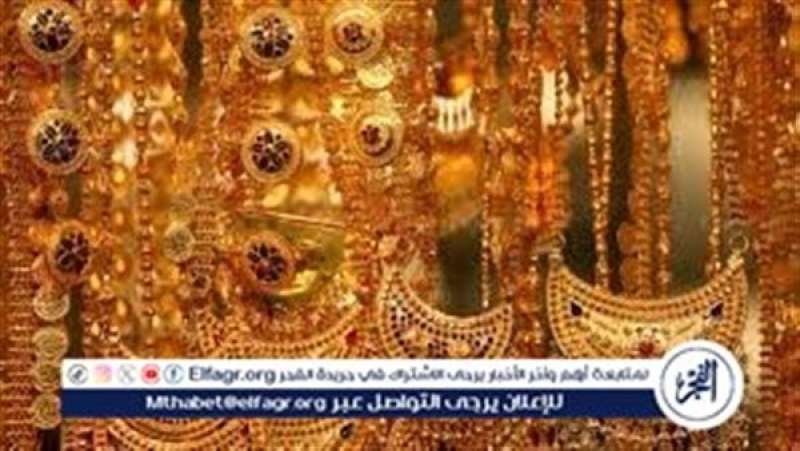 سعر الذهب العالمي يرتفع لرقم قياسي.. سعر الذهب اليوم