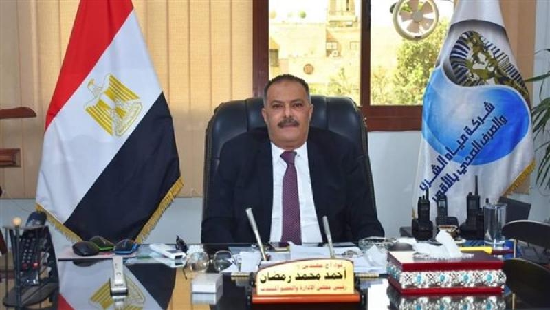 اللواء مهندس أحمد محمد رمضان