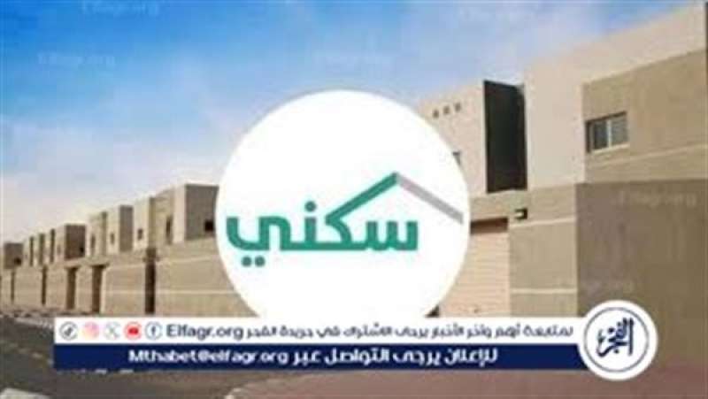 التسجيل في الدعم ا