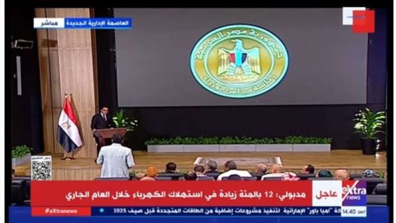 الدكتور مصطفى مدبولي رئيس مجلس الوزراء