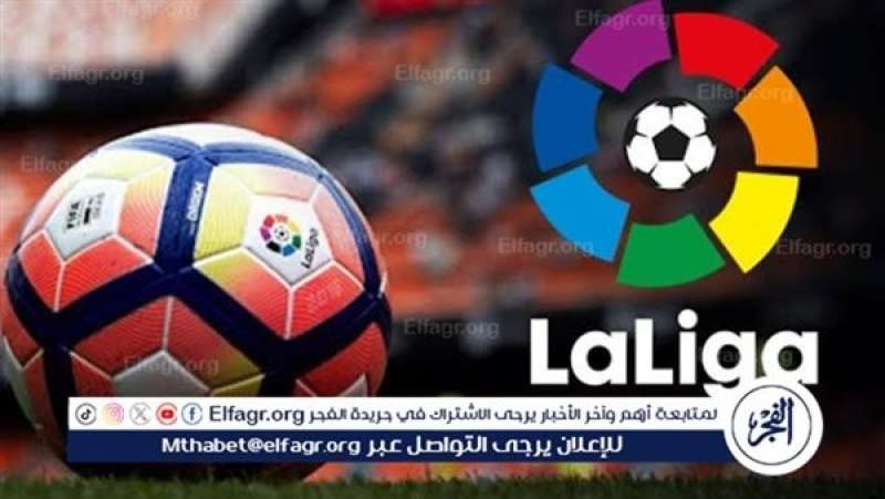 الرأي العام