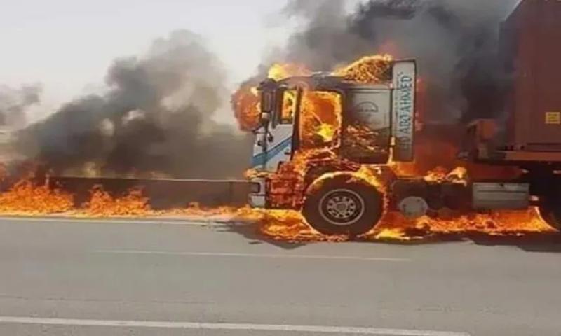 حريق
