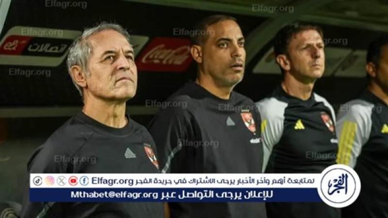 الأهلي