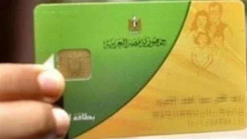 الرأي العام