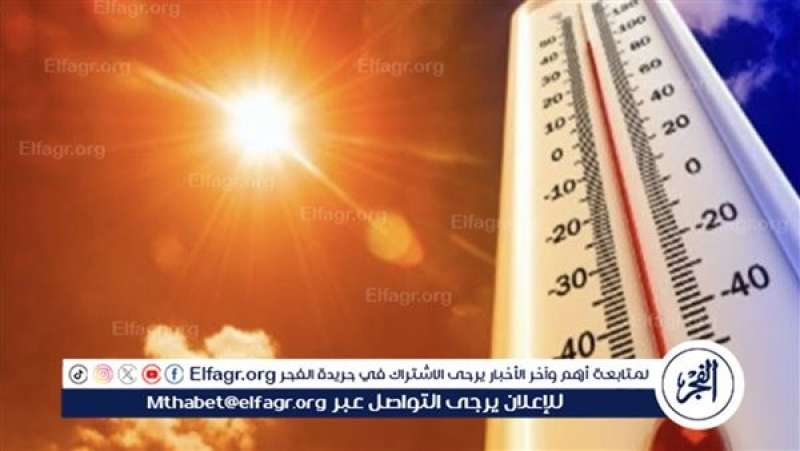 حالة الطقس - صورة أرشيفية
